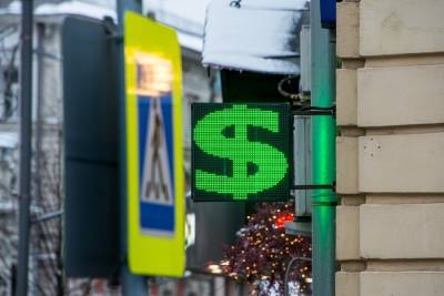 Курс доллара на Мосбирже опустился до 74,14 рубля - m24.ru