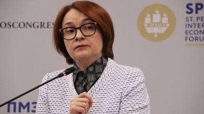 Эльвира Набиуллина - Глава ЦБ рассказала о новом формате выплаты пенсии - riafan.ru - Москва
