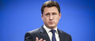 Александр Новак - Новак уверен в реализации «Северного потока-2» при поддержке ЕС - runews24.ru - США