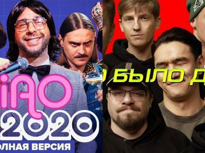 Анастасия Ивлеева - Гарик Харламов - Дмитрий Губерниев - Олег Майами - Тренды YouTube: Ciao, 2020 и Новогодний выпуск Что было дальше? - techno.bigmir.net