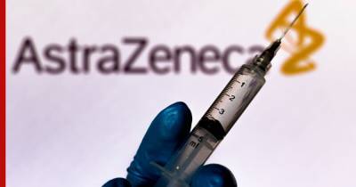 Первый в мире человек получил вакцину от коронавируса AstraZeneca - profile.ru - Англия
