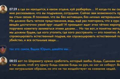 Павел Шеремет - Вадим Зайцев - Скандал: У Лукашенко обсуждали подрыв Шеремета за 4 года до убийства - from-ua.com - Белоруссия