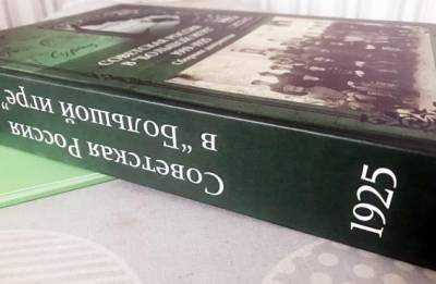 Известный липецкий ученый опубликовал книгу «без политических пристрастий» - lipetskmedia.ru - Афганистан - Липецк