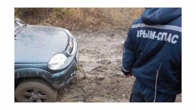 Крымские спасатели сняли с горы запаниковавшего туриста - crimea.ria.ru - Крым - Симферополь - Севастополь