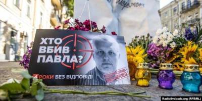 Павел Шеремет - Убийство Шеремета: полиция получила разрешение на проведение следственных действий за границей - nv.ua