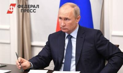Владимир Путин - В России рассмотрят вопрос об индексации пенсий работающих пенсионеров - fedpress.ru - Москва