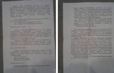 Павел Шеремет - Вадим Зайцев - У Лукашенко обсуждали подрыв Шеремета - for-ua.com - Белоруссия - Минск