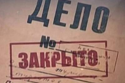 Преступление и наказание: вспоминаем самые громкие расследования в Тверской области - tver.mk.ru - Московская обл. - Тверь - Тверская обл.