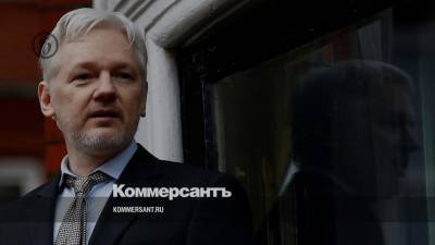 Дональд Трамп - Джулиан Ассанж - Лондонский суд отказался экстрадировать Ассанжа в США - kommersant.ru - США - Лондон