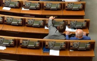 КИУ назвал главных "прогульщиков" года в Раде - korrespondent.net - Парламент