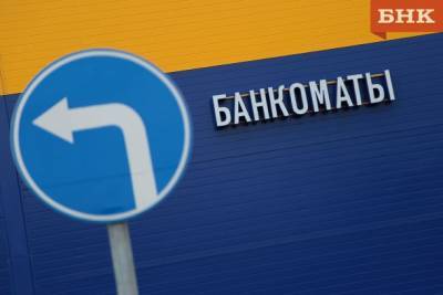 Сыктывкарка поверила, что сотрудник банка оформил на ее имя кредит - bnkomi.ru - респ. Коми - Сыктывкар