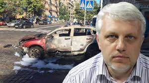 Вадим Зайцев - В деле убийства Шеремета появился белорусский «след» - inform-ua.info