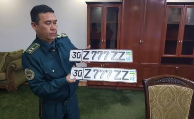 В Узбекистане автомобильный номер продали за 57 тысяч долларов - podrobno.uz - Узбекистан - Ташкент