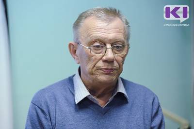 Ушел из жизни один из основателей общества "Мемориал" в Коми Михаил Рогачев - komiinform.ru - Санкт-Петербург - респ. Коми