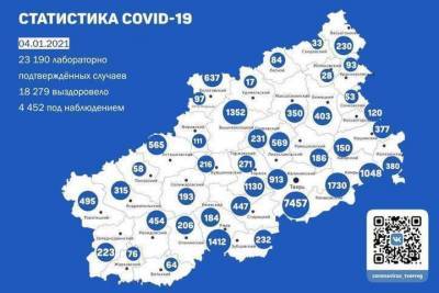 В 29 районах Тверской области выявили новые случаи заражения коронавирусом - tver.mk.ru - Тверь - Тверская обл. - район Калининский - округ Весьегонский