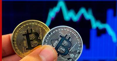 Стоимость биткоина рухнула - profile.ru