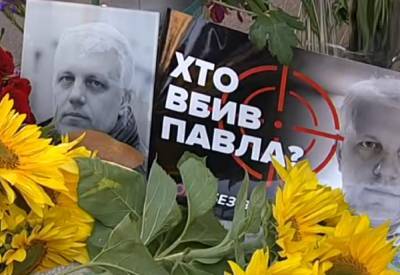 Павел Шеремет - Вадим Зайцев - Стало известно, что в убийстве Павла Шеремета задействовано КГБ Беларуси - ukrainianwall.com - Белоруссия