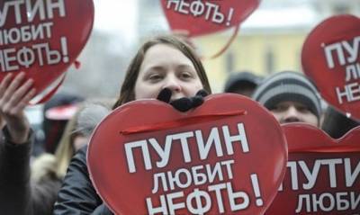 Средняя цена российской нефти за 2020 год снизилась на 34,4% - capital.ua