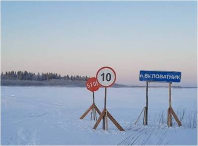 В Усинске открыта ледовая переправа через протоку Виловатник - komiinform.ru - респ. Коми - Усинск