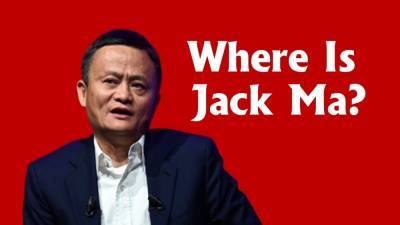 Джек Ма - СМИ заявили об исчезновении Джека Ма — в конце октября 2020-го основатель Alibaba раскритиковал власти Китая и с тех пор не появлялся на публике - itc.ua