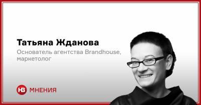 Профессиональный пубертат - nv.ua