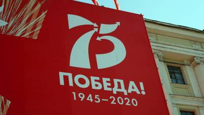 Томские власти в 2020 году выделили 9,5 млн рублей на материальную помощь ветеранам - riafan.ru - Томск