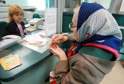 Пенсионерам доплатят недостающие до прожиточного минимума средства в 2021 году - yur-gazeta.ru