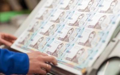 ГосКазначейство зафиксировало перевыполнения Бюджета-2020 по доходам - from-ua.com - Украина