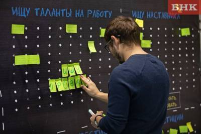 Аналитики попросили компании в Коми дать прогноз на 2021 год - bnkomi.ru - респ. Коми