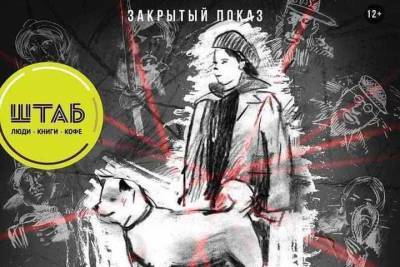 5 января в Смоленске состоится премьера художественного некоммерческого фильма, снятого в области в коронавирусный год - mk-smolensk.ru - Смоленск - Смоленская обл.