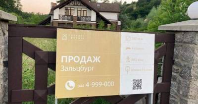Жилищный вопрос. Почему чиновники Зеленского покупают особняки на фоне разрухи в ЖКХ - focus.ua - Украина