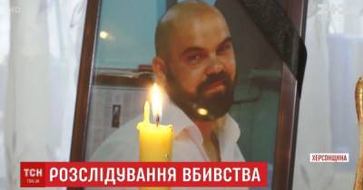 Громкое убийство в Каховке: через год после расстрела экс-правохранителем мужчины до сих пор нет виновного - tsn.ua - Херсонская обл.