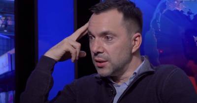 Алексей Арестович - Андрей Ермак - Советник главы ОП пообещал устроить России "второй Афганистан" в Украине - focus.ua - Россия - Афганистан - Донбасс