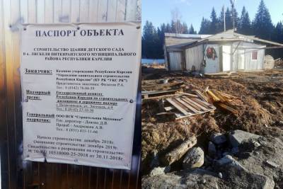 Четверть века в ожидании чуда: жители Ляскеля все еще ждут детского сада - karel.mk.ru
