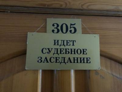 Эдуард Матвеев - Посадить нельзя оправдать: Пять самых громких решений суда в Башкирии за 2020 год - ufatime.ru - Башкирия - район Кармаскалинский