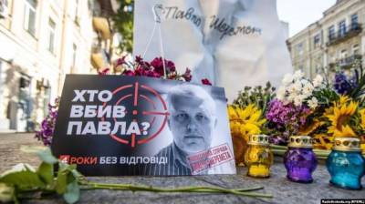Игорь Макар - В деле Шеремета в эпизоде с пленками спецслужб Беларуси появился важный свидетель - lenta.ua - Белоруссия