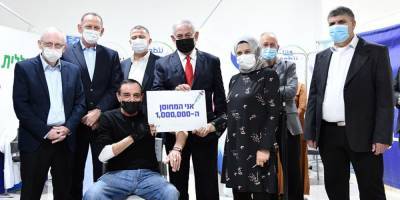 Биньямин Нетаниягу - Корпорация «Кан» извиняется: Нетаниягу не фотографировался с убийцей - detaly.co.il