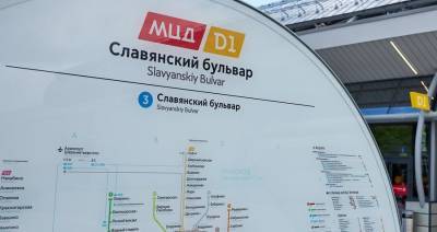 Петр Бирюков - В Москве завершили благоустройство улицы у станций метро и МЦД "Славянский бульвар" - m24.ru - Москва