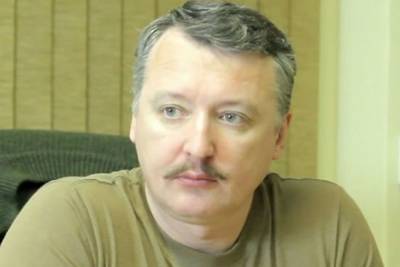 Игорь Стрелков - Стрелков назвал места возможного возобновления боевых действий в 2021 году - mk.ru - Румыния - ДНР - Приднестровье