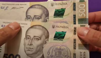 Главное за ночь: повышение налога на недвижимость, уловка ПриватБанка с картами, за долги заберут квартиру, в супермаркетах запретят продажу товаров - akcenty.com.ua