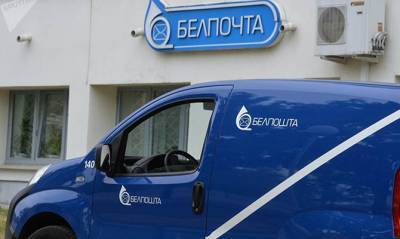 В Беларуси запустили платную электронную почту - capital.ua - Белоруссия