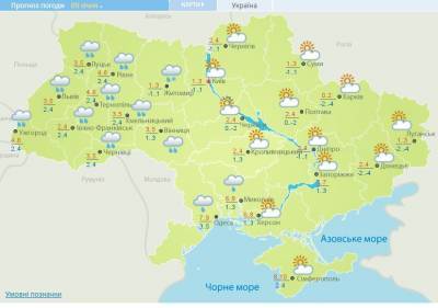 Половину страны охватят дожди: погода в Украине 5 января - narodna-pravda.ua - Шотландия - Николаевская обл. - Винницкая обл. - Одесская обл. - Житомирская обл.