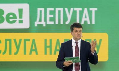 Свежий рейтинг партий: «Слуги» пока на первом месте - capital.ua