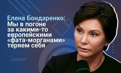 Елена Бондаренко - Девиз ЕС: "Единство – в многообразии". А у нас все идет к тому, чтобы все это многообразие уничтожить - 112.ua