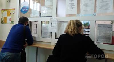 Хождения по мукам: ярославна потратила шесть часов, чтобы закрыть больничный - progorod76.ru - район Заволжский