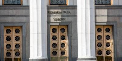 Украинцы готовы провести в Раду шесть партий — опрос Рейтинга - nv.ua
