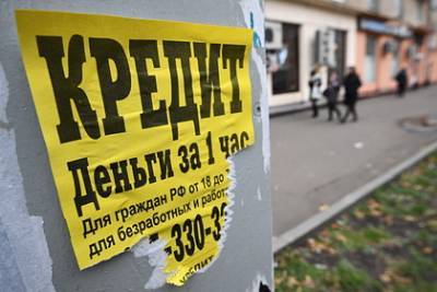 Максим Сурайкин - Предложение об амнистии кредитов в России объяснили - lenta.ru