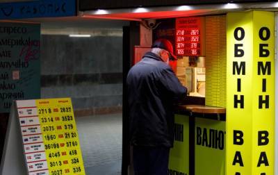 Наличный рынок: сколько украинцы продали и купили валюты за 2020 год - rbc.ua