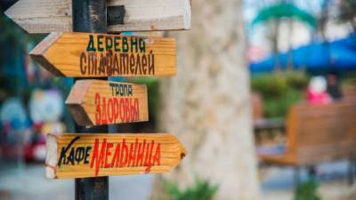 Новогодние каникулы с детьми: куда пойти в Севастополе - crimea.ria.ru - Крым - Севастополь