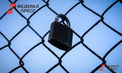 В Китае приговорен к смерти бывший глава крупнейшей в КНР компании по управлению активами - fedpress.ru - Тяньцзинь
